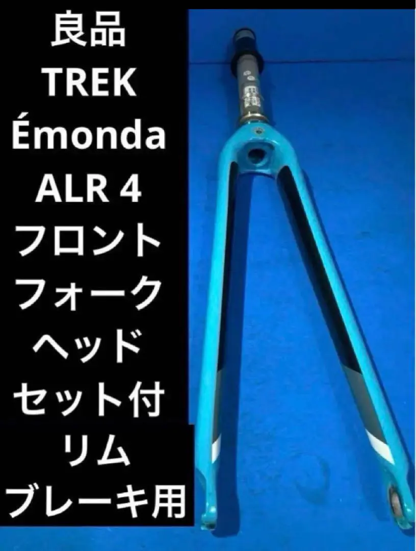 2025年最新】Yahoo!オークション -trek domane(パーツ)の中古品