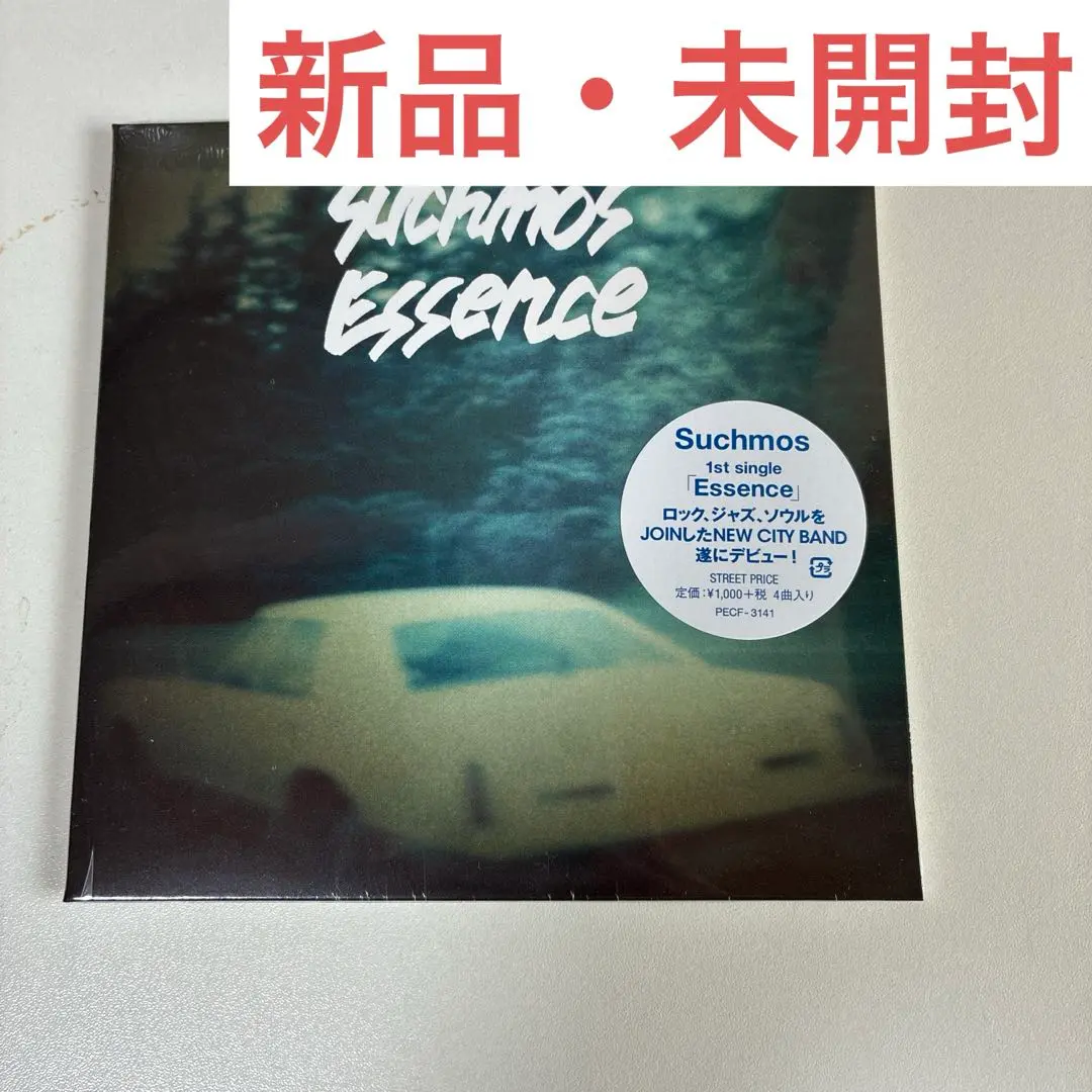 邦楽 Suchmos Essence Amazon.co.jp: Best Tune: ミュージック