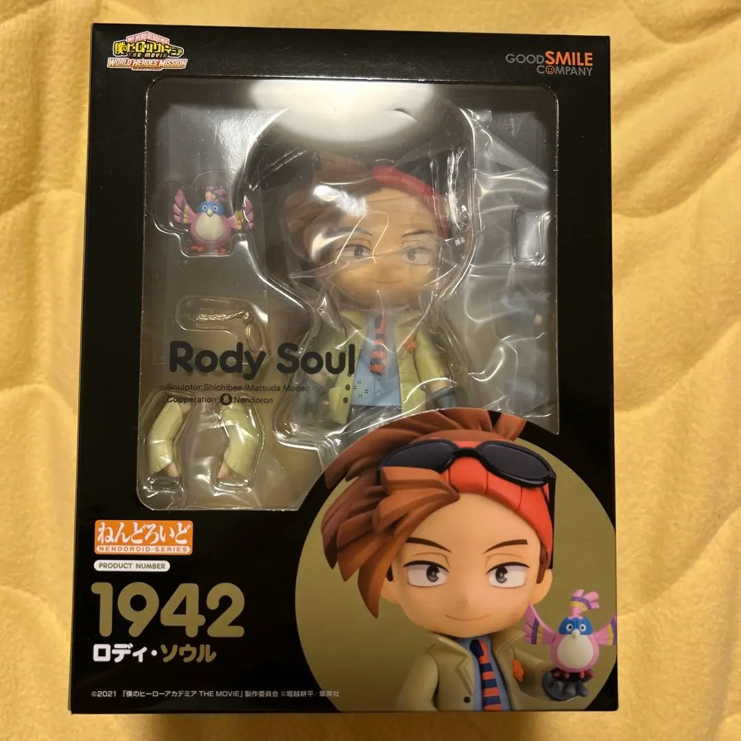 ねんどろいど　僕のヒーローアカデミア　ロディ・ソウル ねんどろいど ロディ・ソウル