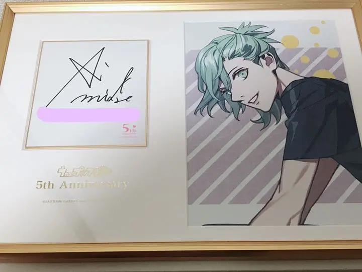 2025年最新】うたの メモリアルフォト 美風藍の人気アイテム