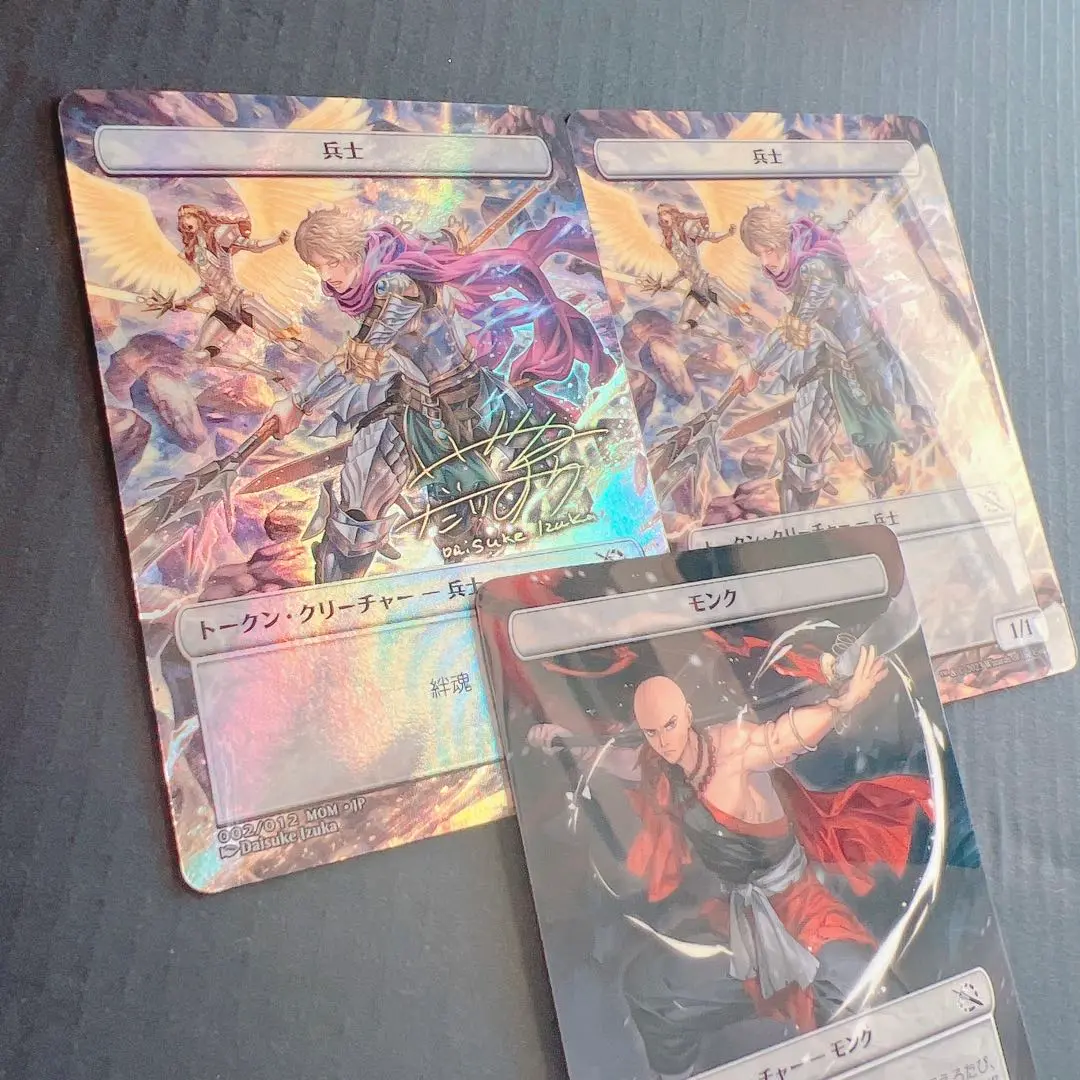 Amazon.co.jp: MTG 騎士プラトークン サイン入り : おもちゃ