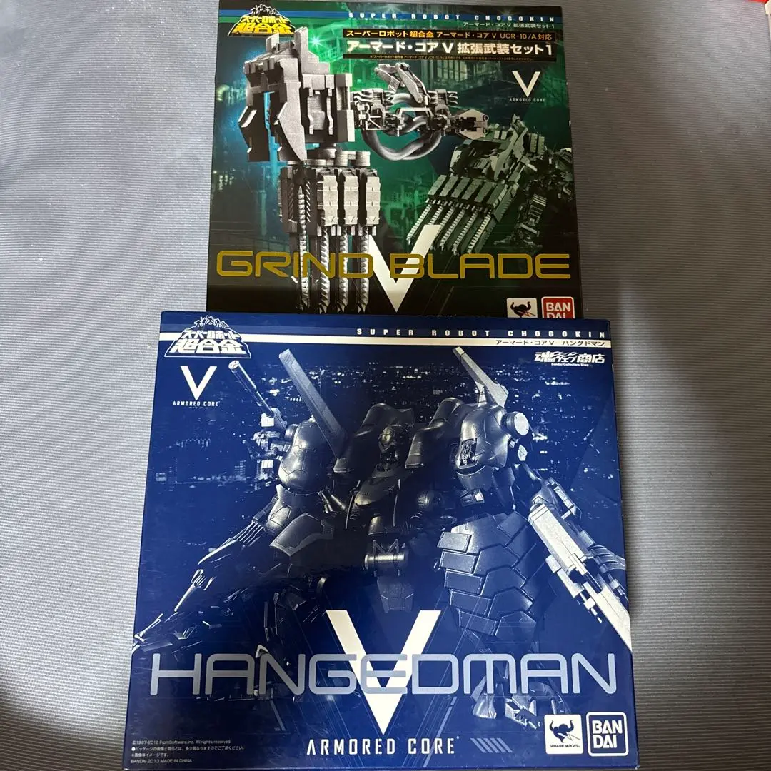 スーパーロボット超合金 アーマード・コアV ハングドマン