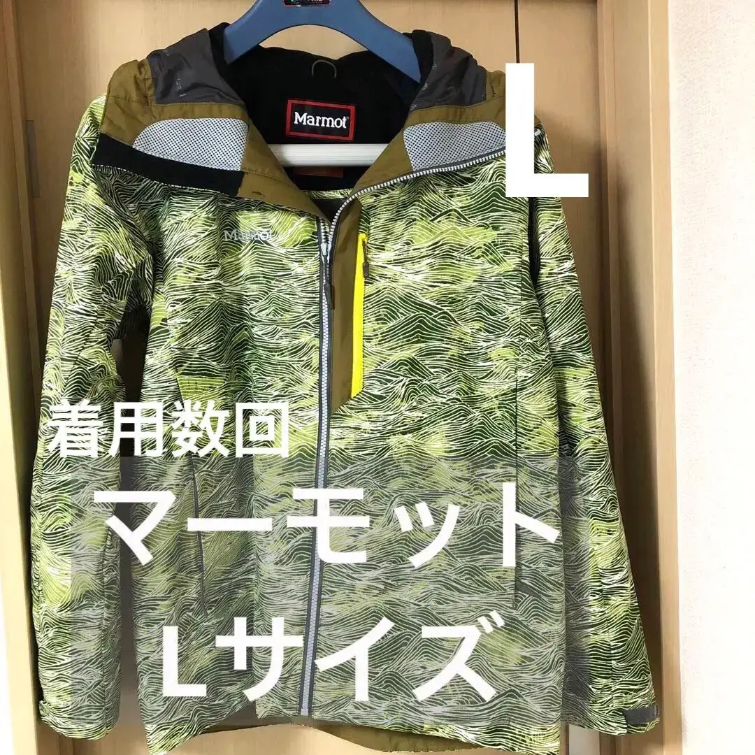 Marmot マーモット スノーボード＆スキーウェア カモフラ風柄　Lサイズ Marmot マーモット スノーボード＆スキーウェア カモフラ風柄Lサイズ