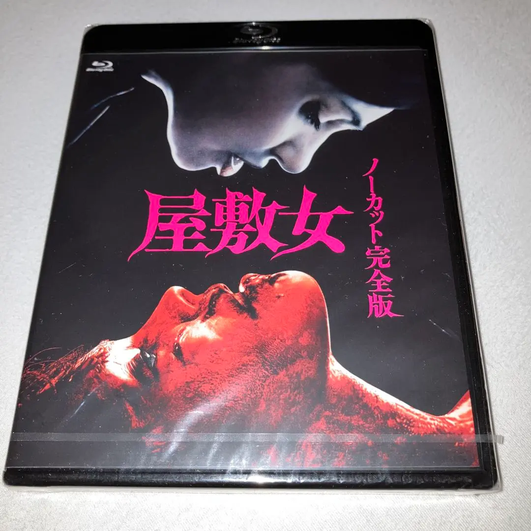 Thumbnail of Brand New & Unopened: Inside (Haute Tension) Uncut Complete Edition Blu-ray