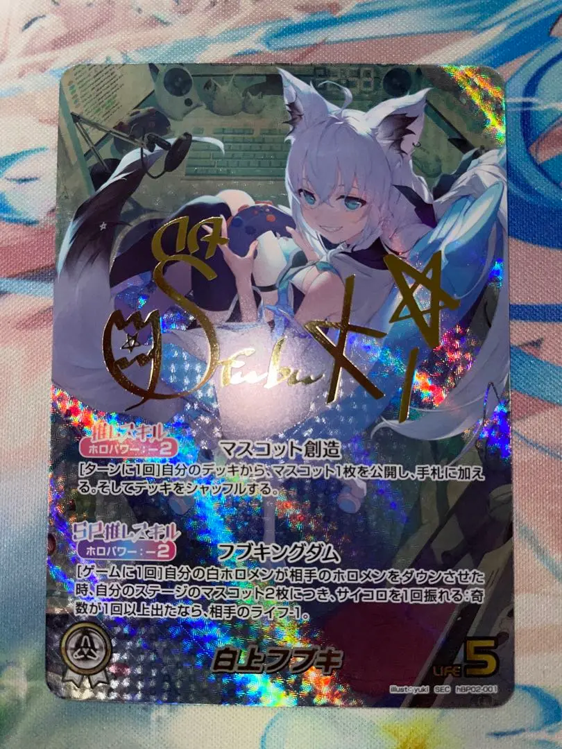 2025年最新】ホロカ 白上フブキ secの人気アイテム - メルカリ
