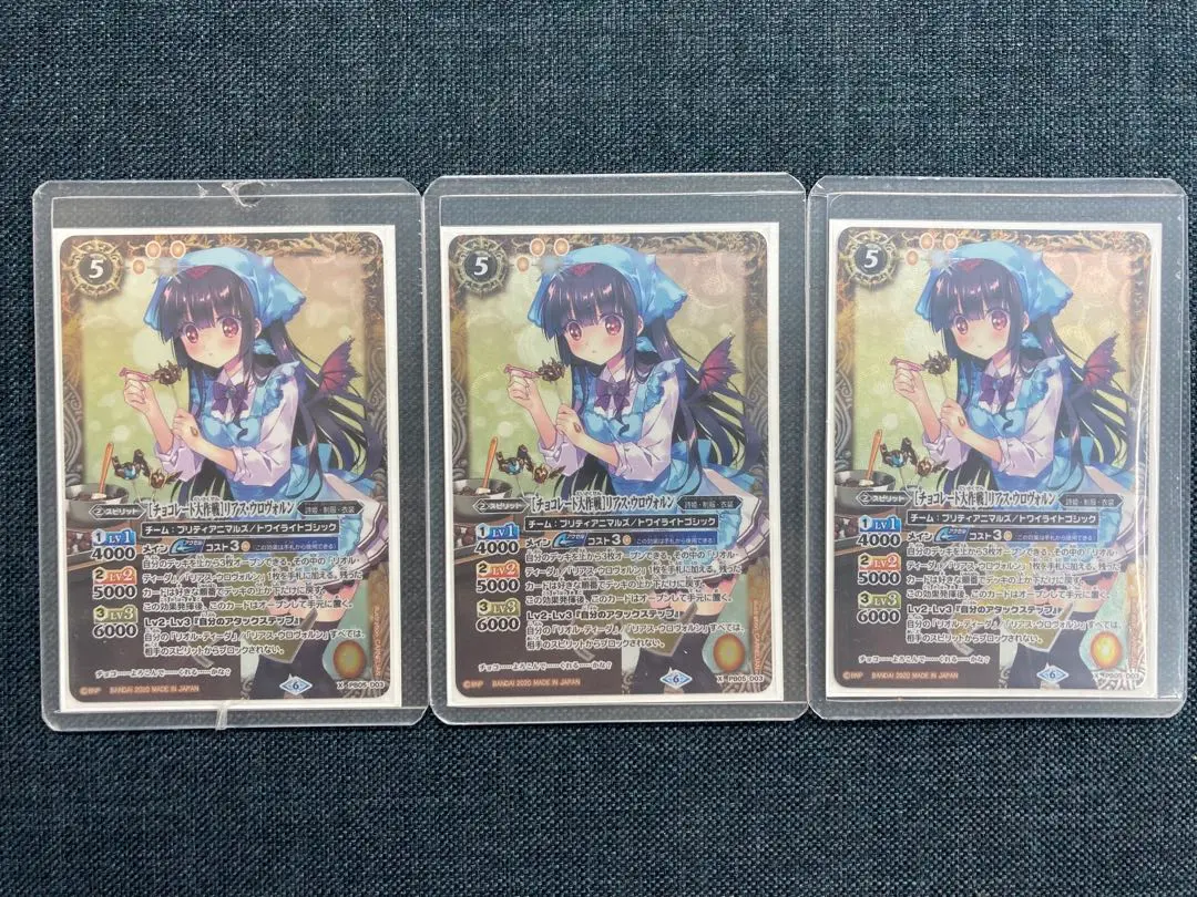 2025年最新】リアスウロヴォルン チョコレートの人気アイテム