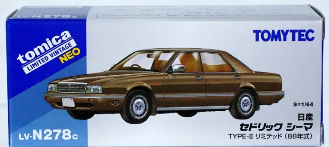 トミカ・セドグロ＆シーマ３台セット 2025年最新】トミーテック シーマの人気アイテム - メルカリ