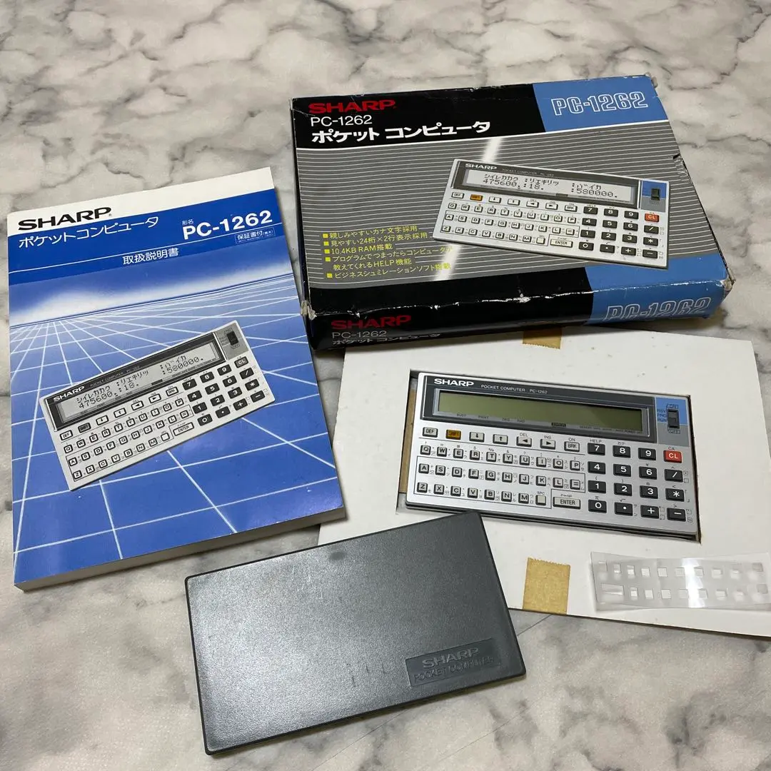 SHARP PC-1262 | Kyoro's Room Blog
