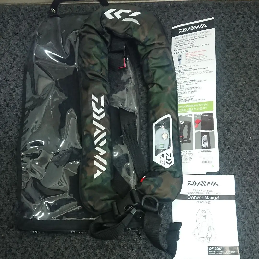 Daiwa DF-2007 ライフジャケット 迷彩 DAIWA（釣り） ダイワ ウォッシャブル ライフジャケット（肩掛け