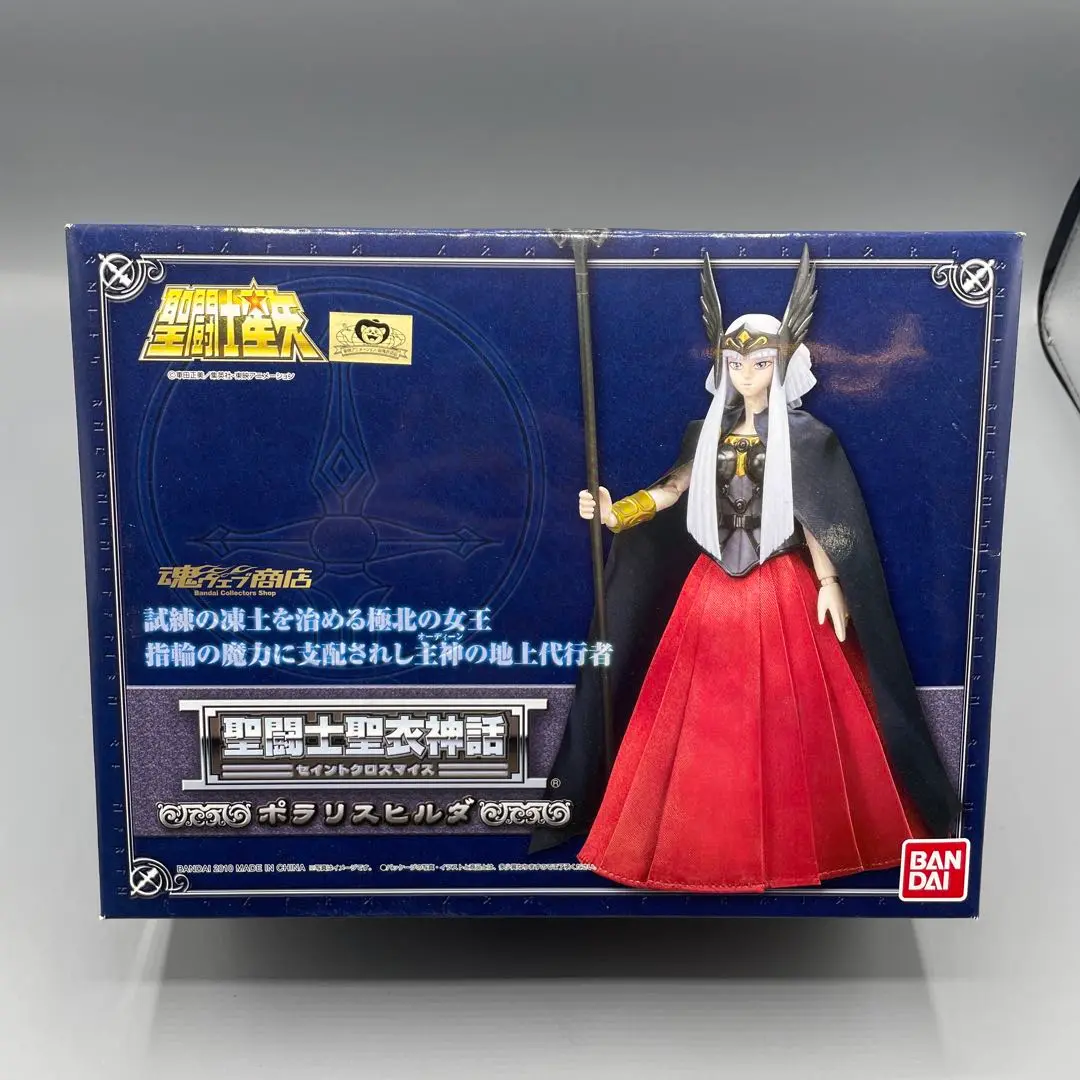 Amazon.co.jp: 【中古】バンダイ 聖闘士聖衣神話 ポラリスヒルダ
