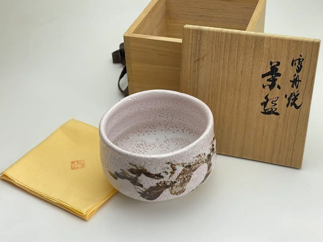 （未使用品）雪舟焼 抹茶茶碗 福郷柳仙 Yahoo!オークション - 【F2963】茶道具 雪舟焼 福郷柳仙 抹茶