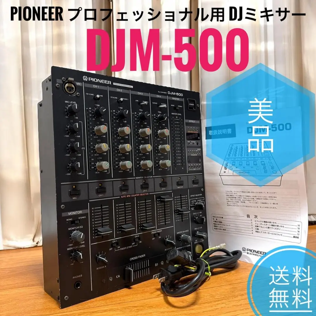2025年最新】pioneer djm sの人気アイテム - メルカリ