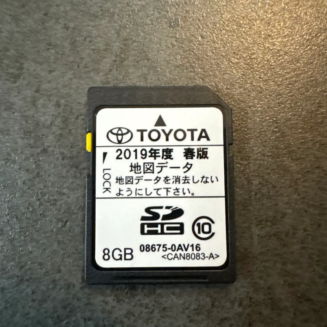 2025年最新】NSCP-w62 2019の人気アイテム - メルカリ