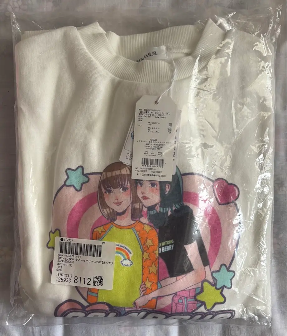 Amazon.co.jp: ラブandベリー カルナムール カード キラキラ