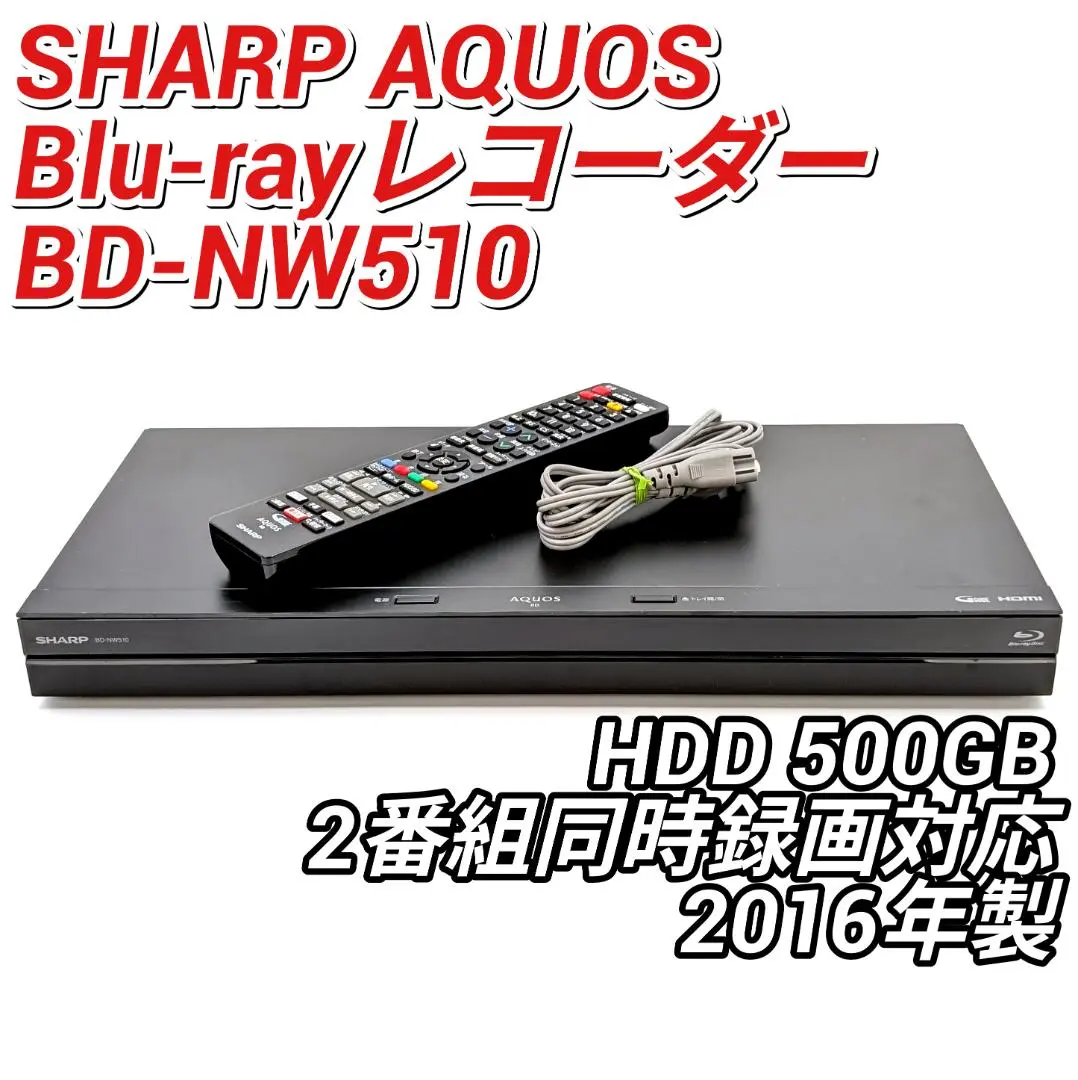 2025年最新】bd nw510 価格の人気アイテム - メルカリ