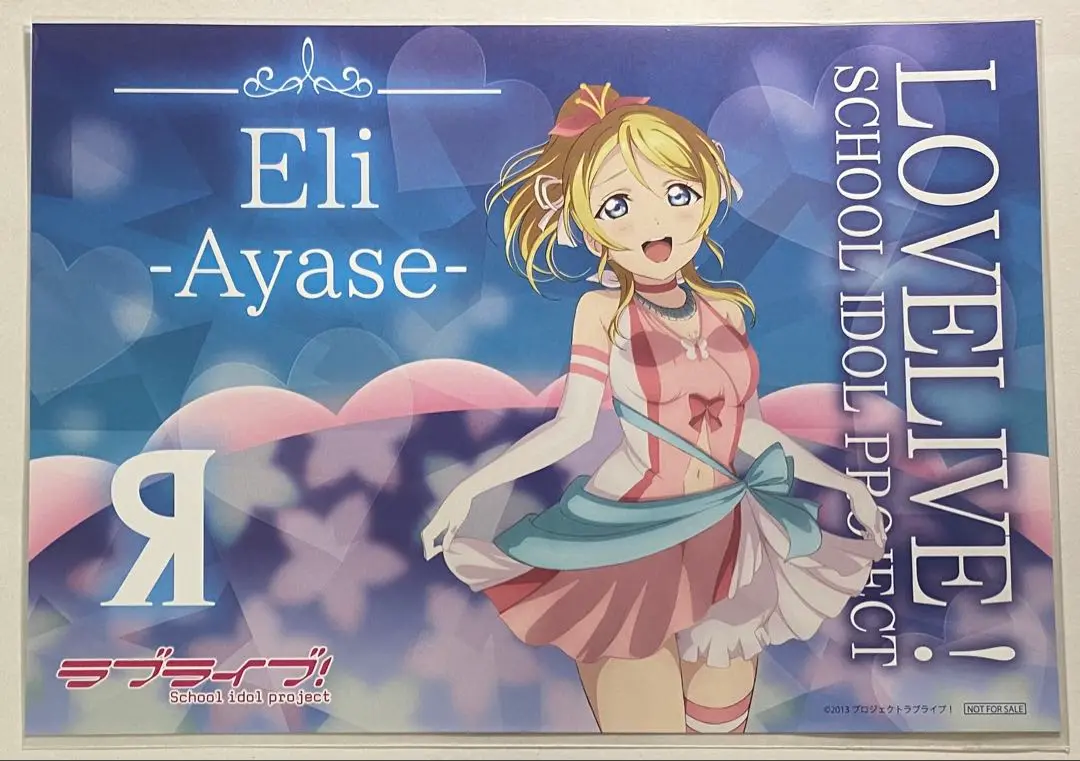 ラブライブ フィルム まき りん 2025年最新】僕たちはひとつの光 フィルム 真姫の人気アイテム