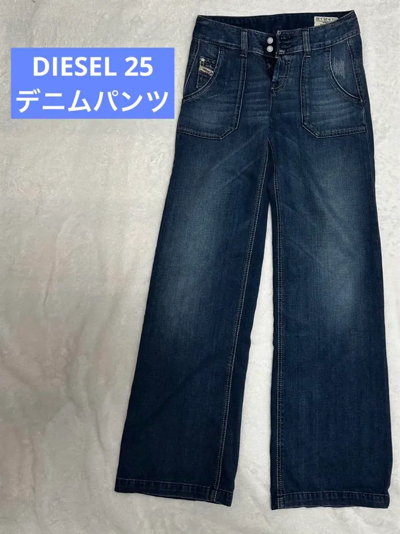 mumu様用DIESEL VOLVER ワイドデニム24インチ 新品タグ付き