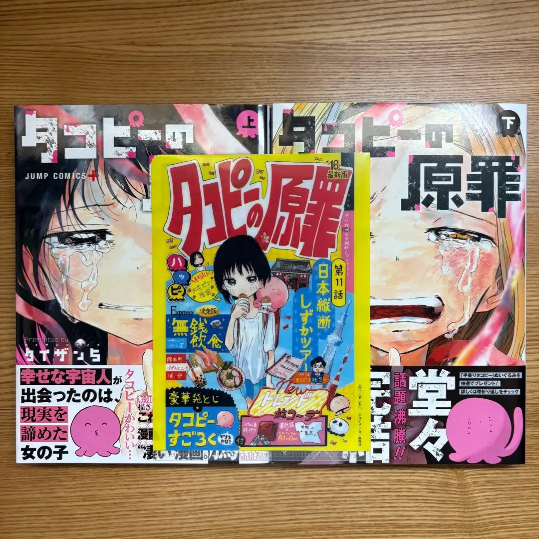 全巻初版帯付/特典多数「サイレント・ウィッチ1〜6巻＋3冊 計9冊」小説 サイレント・ウィッチ III 沈黙の魔女の隠しごと | サイレント