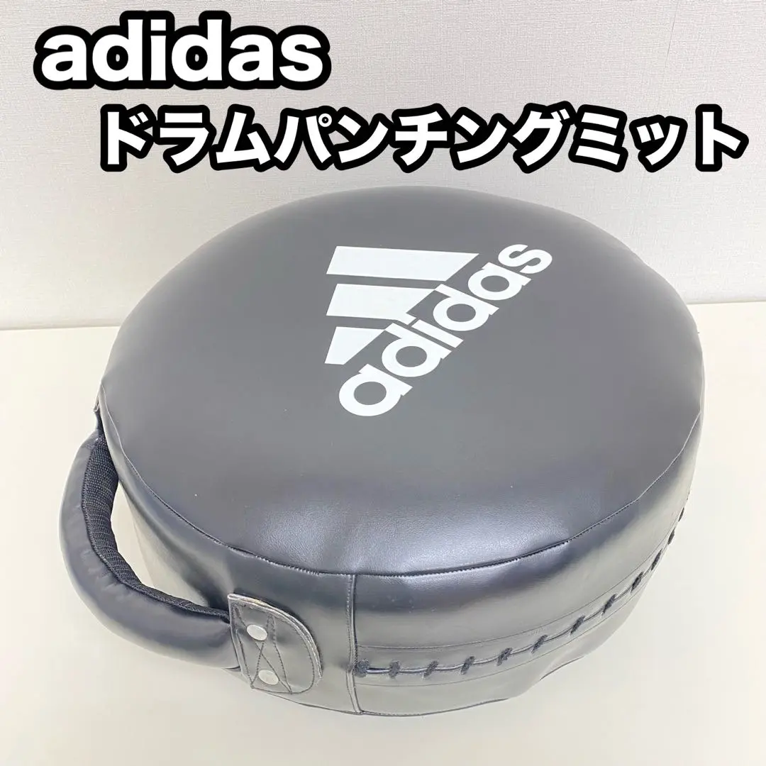 ドラムミット　ヘビーパンチングパッド　強化トレーニング　ボクシング Amazon | Raytos ドラムミット パンチングミット キックミット