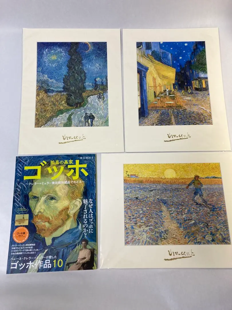 2025年最新】ゴッホ展 複製画の人気アイテム - メルカリ