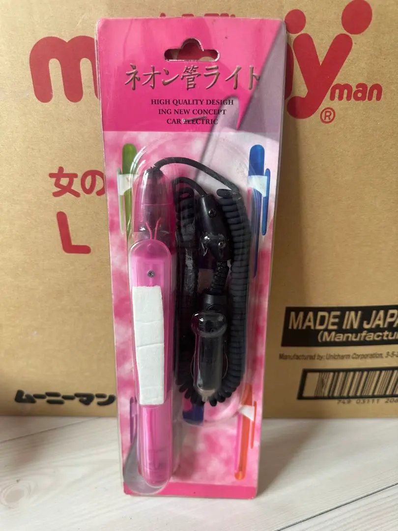 激レア 当時物(未使用) ダンシングネオン 12インチ パープル