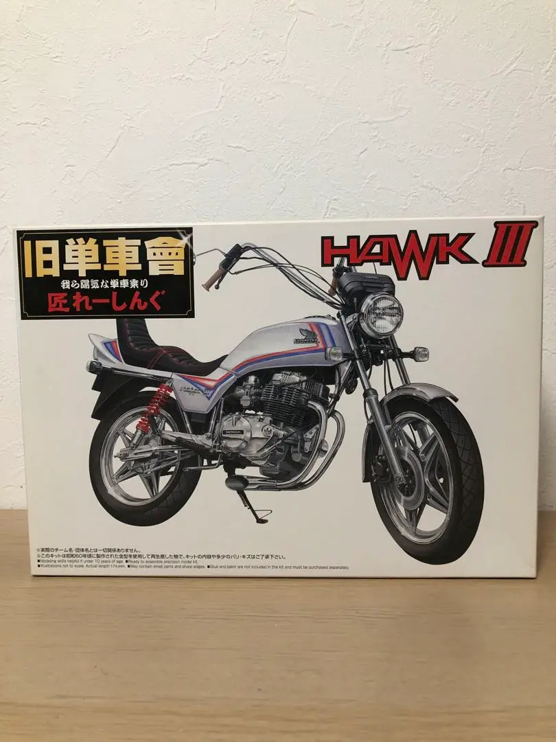 Amazon | アオシマ1/12 旧単車會 我ら陽気な単車乗り 匠れーしん