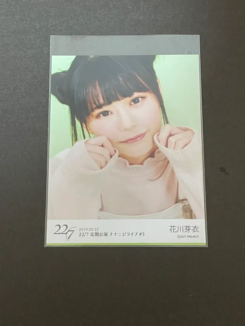 椛島光　生写真　2枚　オンラインサイン会　1冊券購入特典 椛島光1st写真集 『chouchou』オンラインサイン会 | corazón