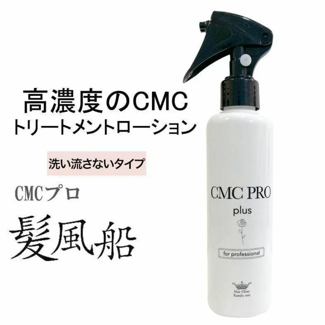 2025年最新】CMCプロ 髪風船の人気アイテム - メルカリ