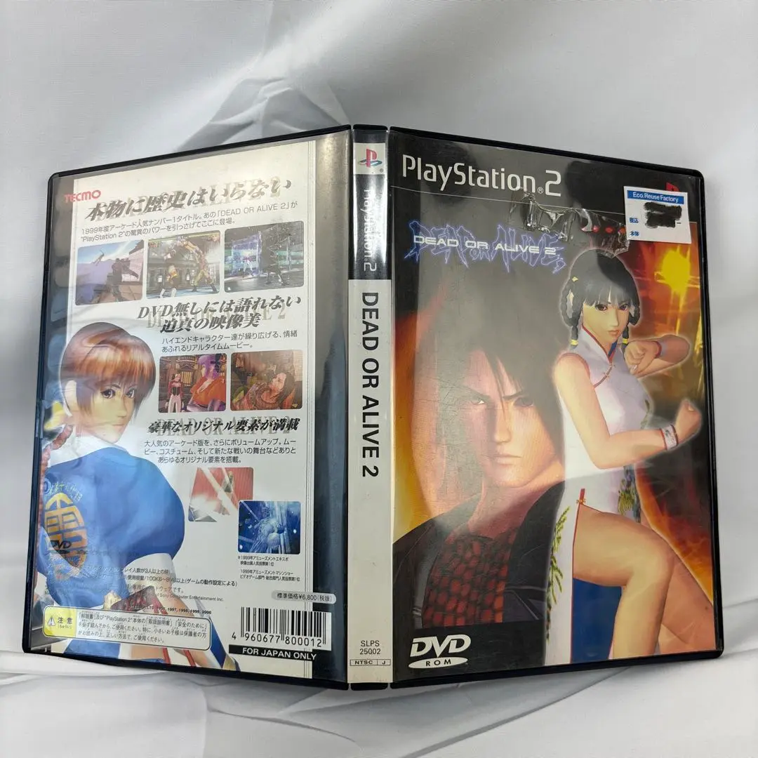 デッドオアアライブ5 DOA5 ラストラウンド　最強パッケージ　欠品あり　/M6 Amazon.co.jp: 【Amazon.co.jp & GAMECITY限定】DEAD OR ALIVE 5