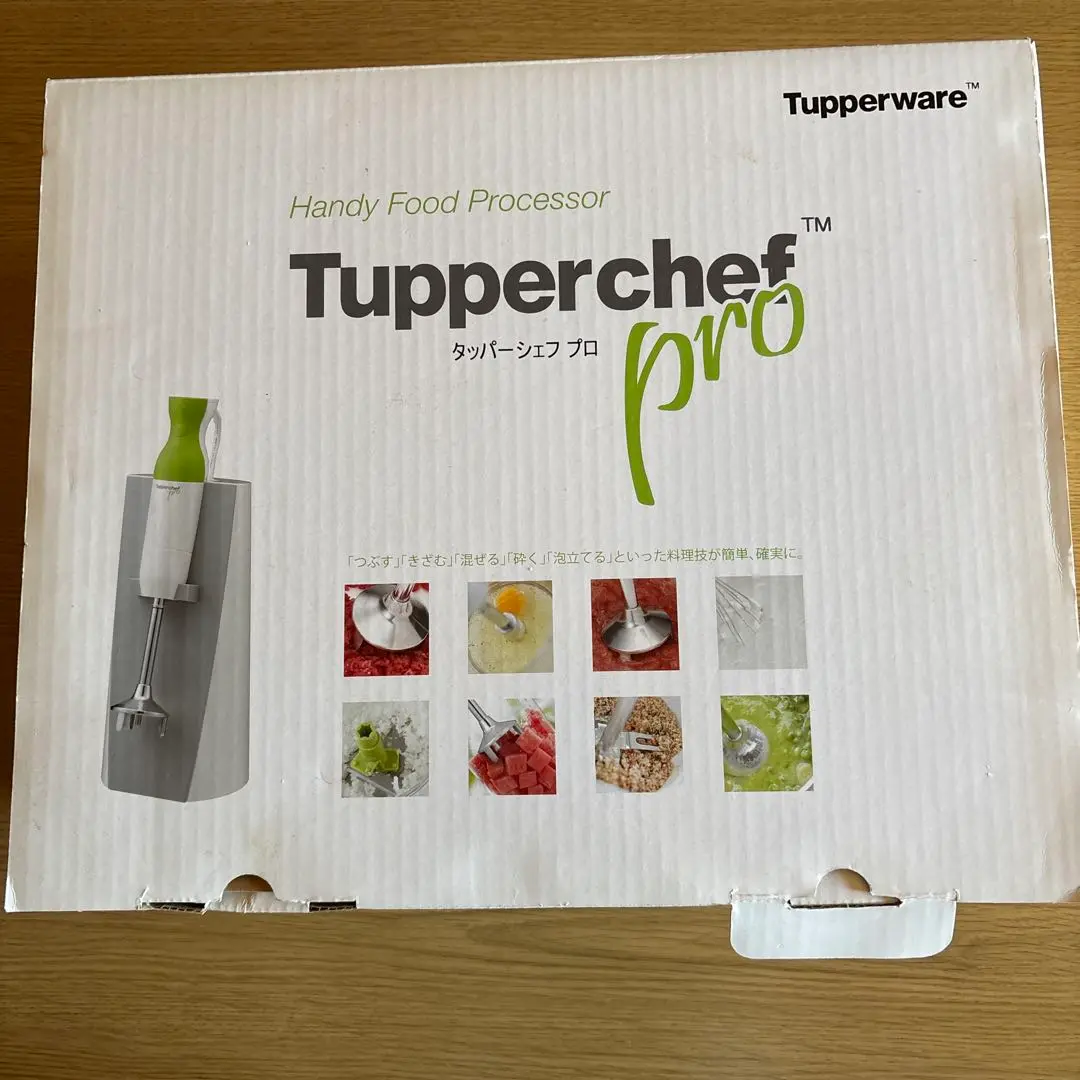 新品　未使用品　Tupper chef pro タッパーシェフ　プロ 新品未使用】Tupperware タッパーシェフ プロ - メルカリ
