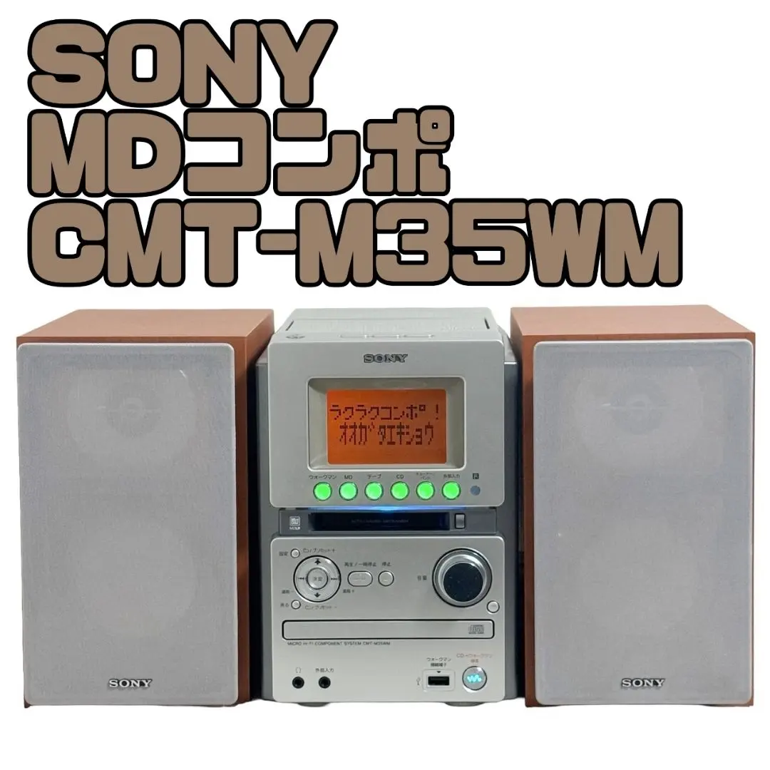 Thumbnail of Working Condition: SONY CMT-M35WM (HCD-M35WM)
