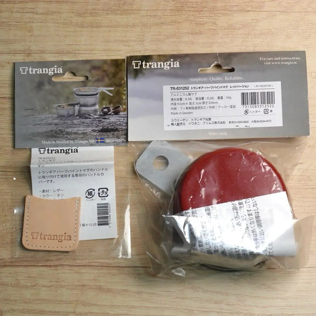 激レアトランギアハーフパイントマグ赤廃番限定 未使用品３個セットキャンプ 61RUTpks77L._UF350,350_QL50_.jpg