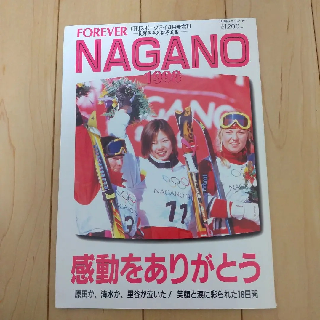 希少舟木和喜直筆サイン色紙 2025年最新】船木和喜の人気アイテム - メルカリ