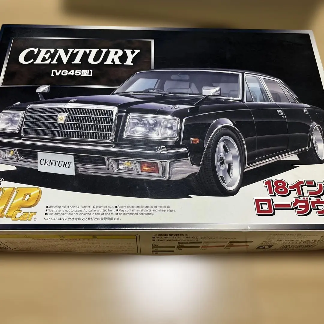 2025年最新】アオシマ センチュリーの人気アイテム - メルカリ