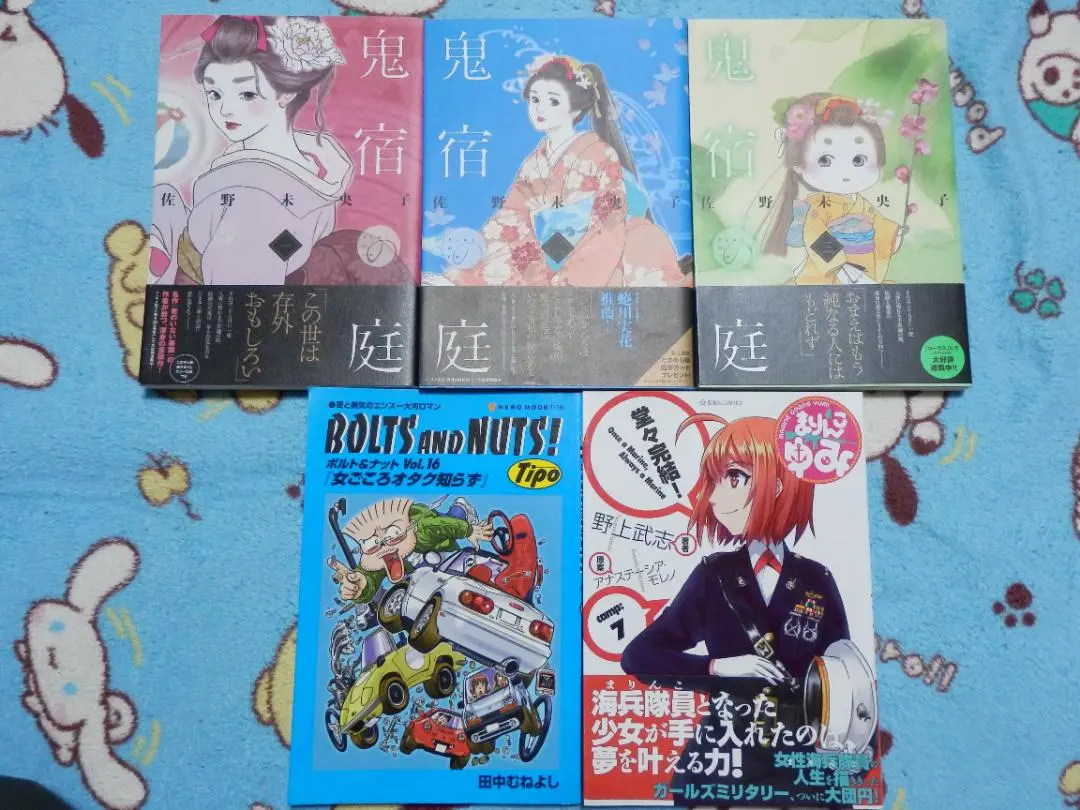 2025年最新】田中むねよし BOLTS AND NUTS！の人気アイテム