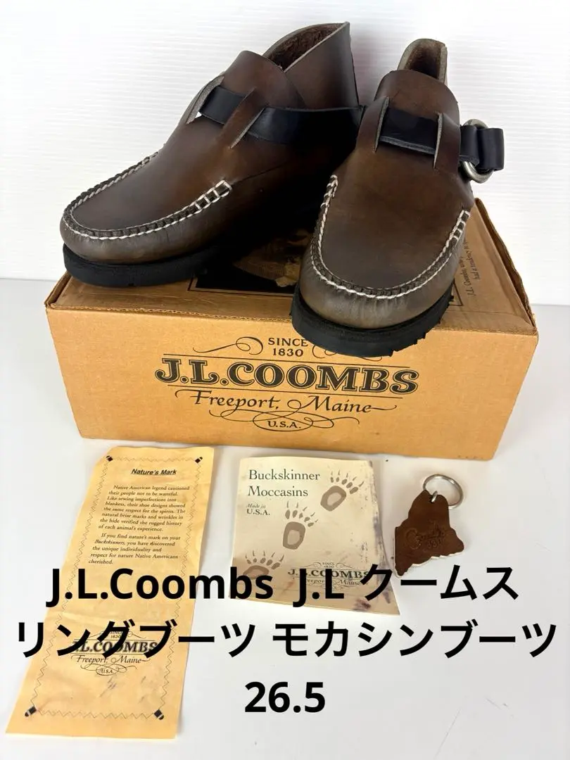 J.L. COOMBS クームス　インディアンモカシン　美品 J.L. COOMBS クームス インディアンモカシン 美品 - メルカリ