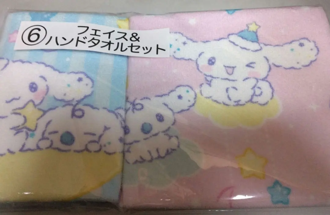 Thumbnail of Cinnamon Roll Face & Hand Towel Set