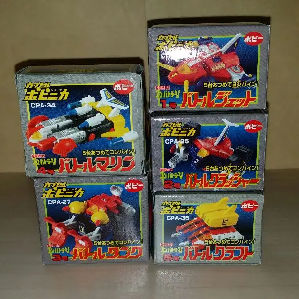 2025年最新】ポピニカ コンバトラーV バトルクラフトの人気 2025年最新】ポピニカ コンバトラーV バトルクラフトの人気