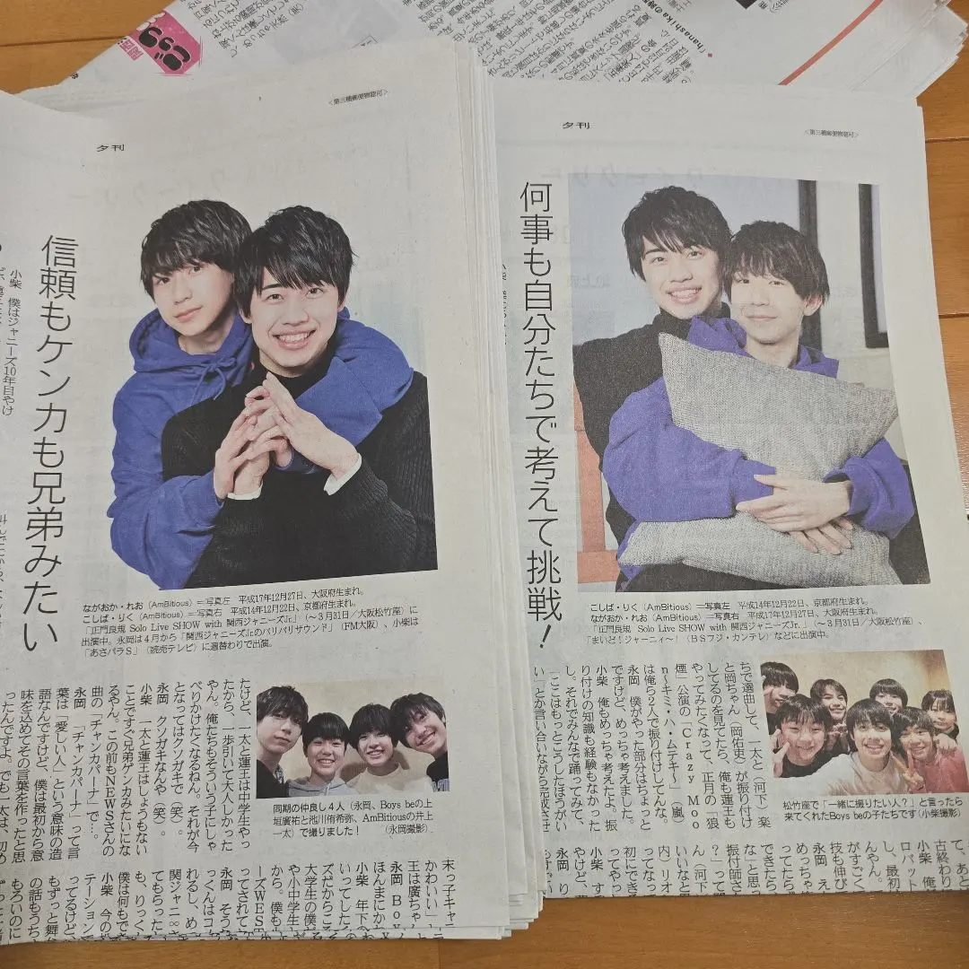 2025年最新】boysbe 関ジュの人気アイテム - メルカリ