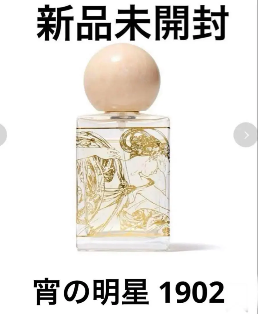 Mucha 香水 宵の明星 MUCHA（MUCHA） オードトワレ10mL 宵の明星 1902 通販