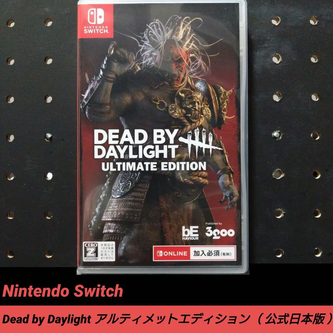 2025年最新】dead by daylight アルティメットエディション 公式