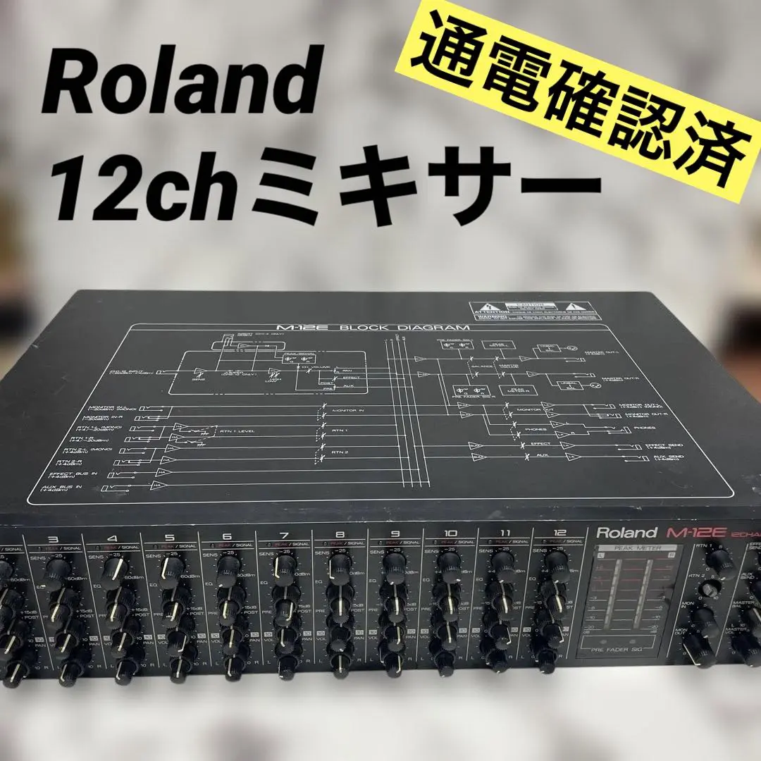 2025年最新】ローランド m 12eの人気アイテム - メルカリ