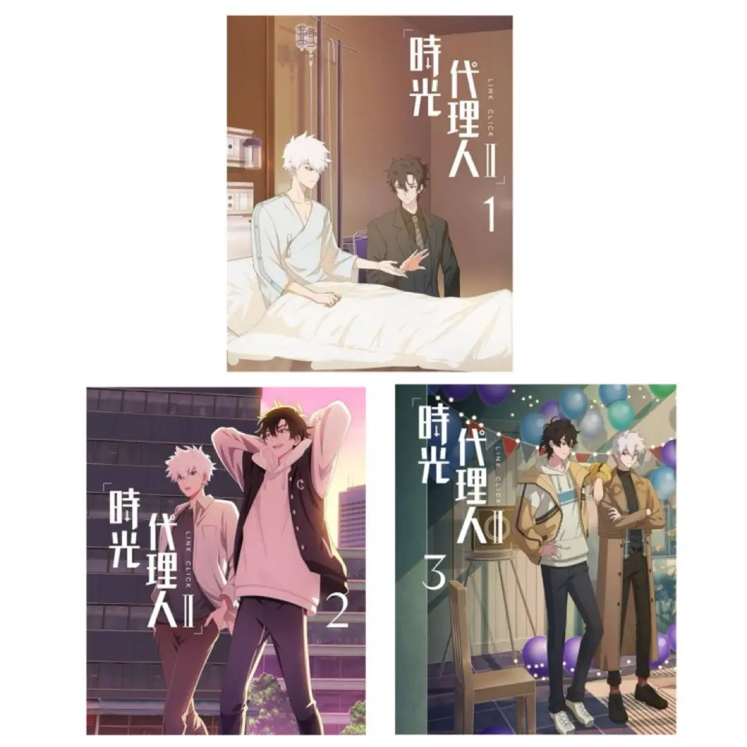 時光代理人 1期 DVD1~3巻セット Amazon.co.jp: 【Amazon.co.jp限定】時光代理人 -LINK CLICK-1~3