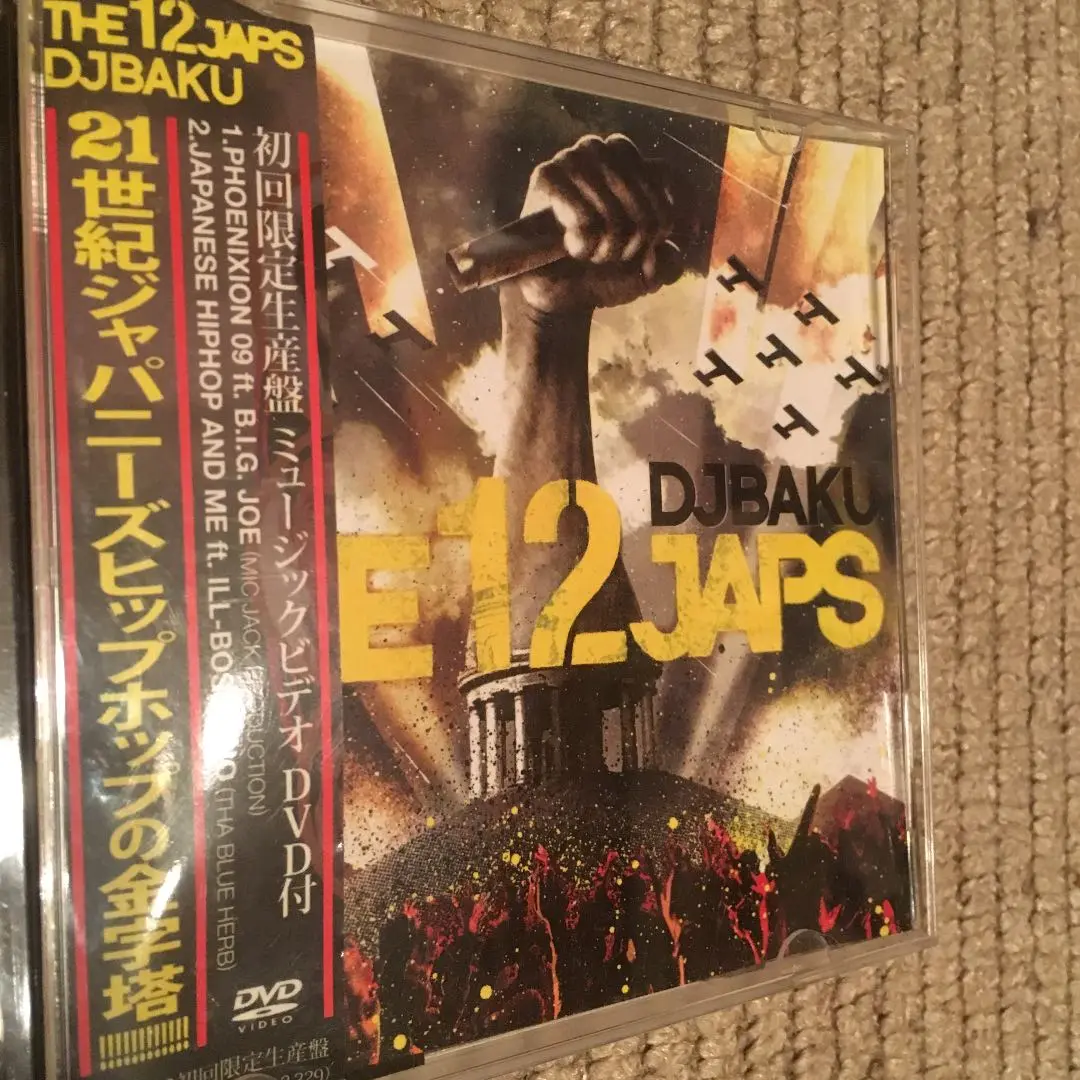 新品MIXCD4枚組 DEV LARGE、DJ RYUHEI　　レア化必至！！ 新品MIXCD4枚組 DEV LARGE、DJ RYUHEI レア化必至！！ - メルカリ