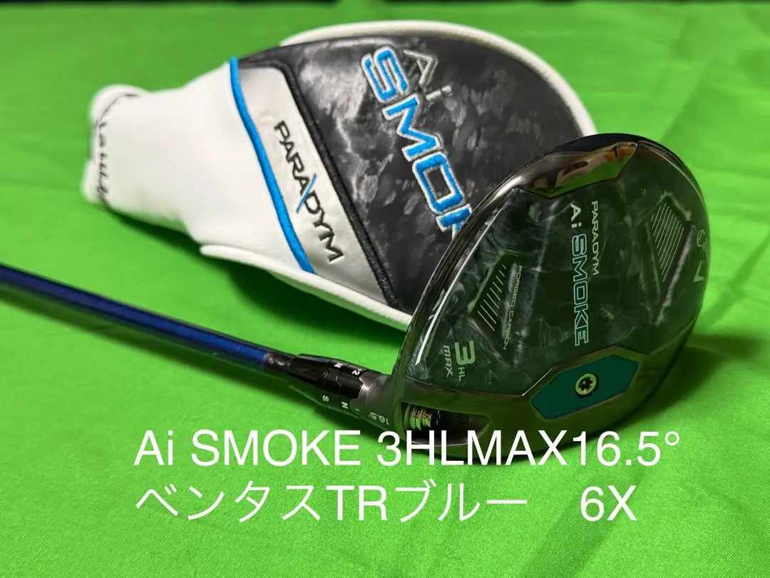 2025年最新】ベンタスtrブルー 6x 3wの人気アイテム - メルカリ