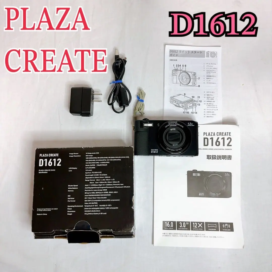 2025年最新】plaza d1612の人気アイテム - メルカリ 2025年最新】plaza d1612の人気アイテム - メルカリ