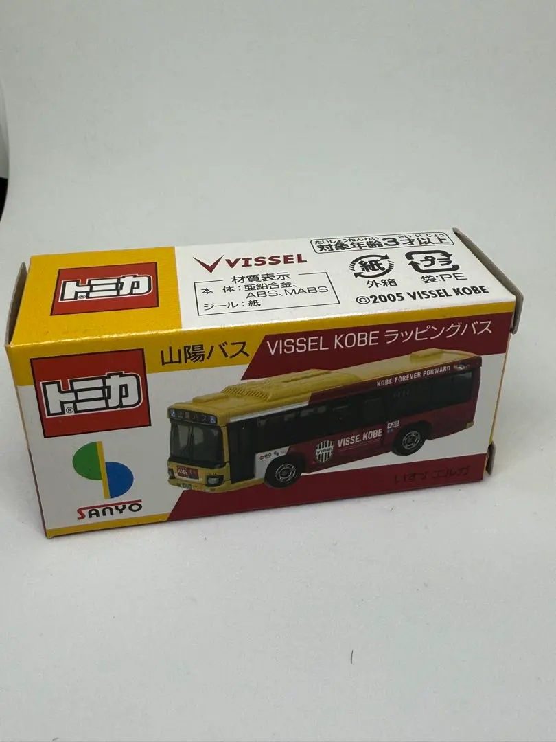 Thumbnail of Limited Edition Tomica Sanyo Bus Vissel Kobe Wrapped Bus