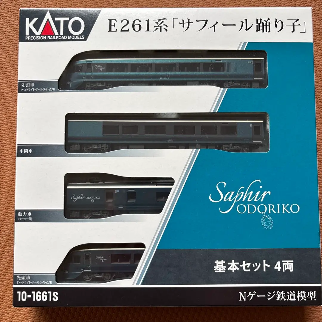 【新品未開封】KATO E261系 サフィール踊り子 基本セット 4両 E261系 「サフィール踊り子」 4両基本セット (基本・4両セット