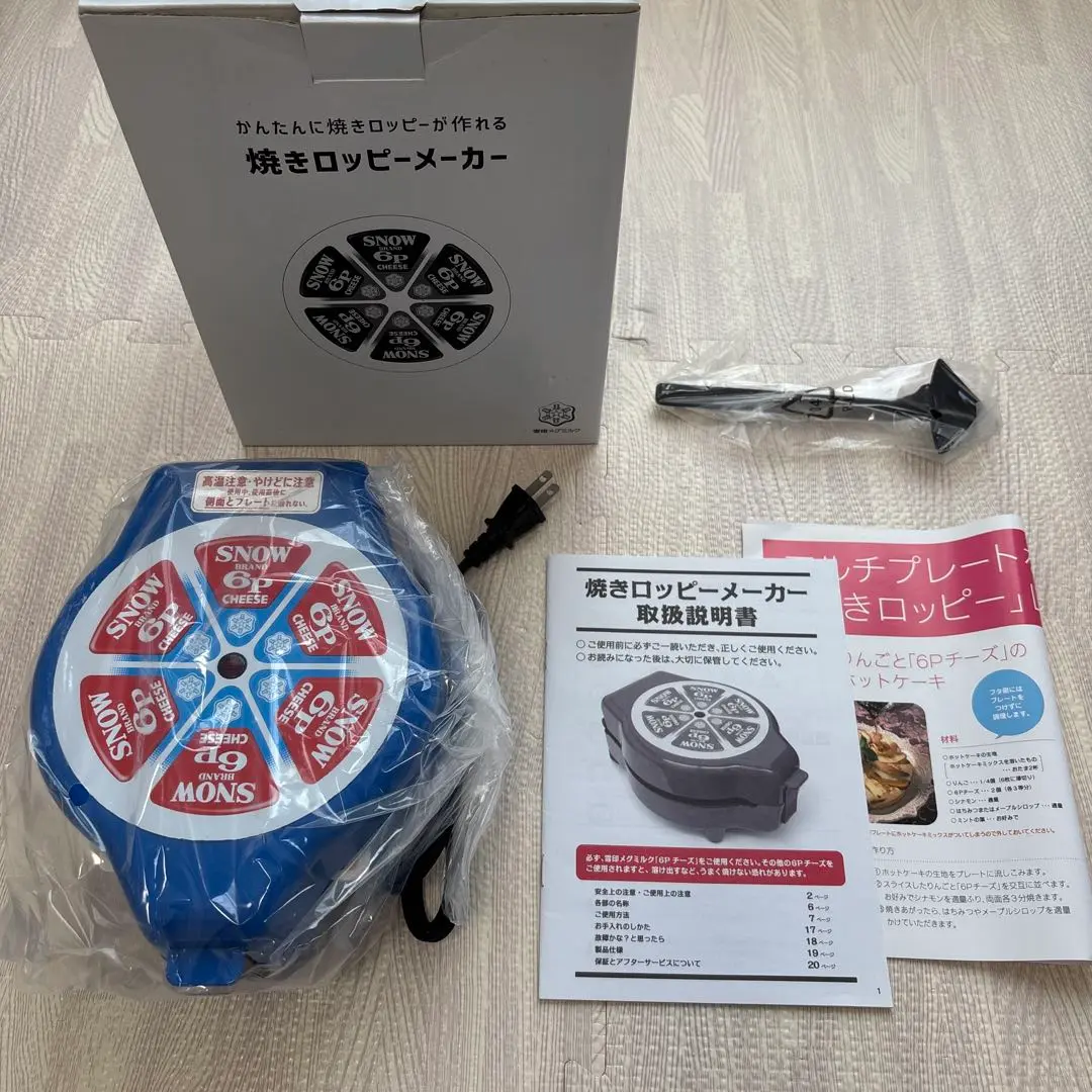 2025年最新】雪印メグミルク焼きロッピーメーカーの人気アイテム