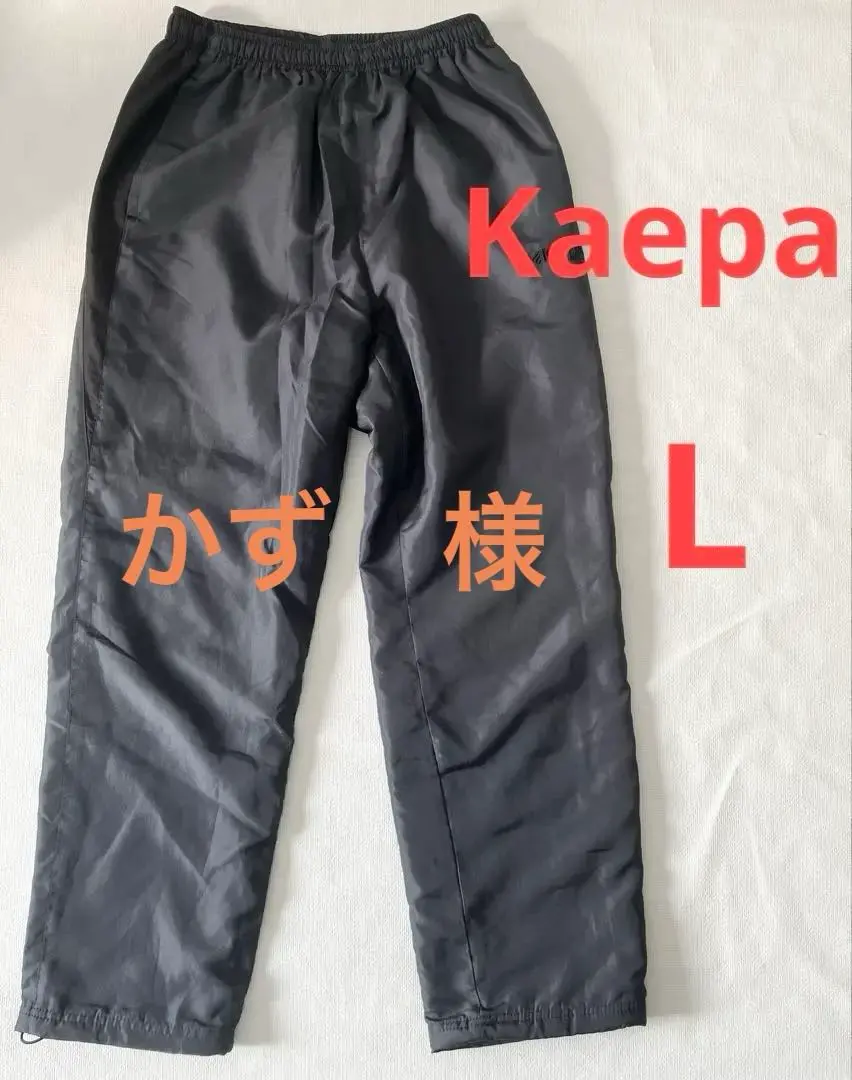Thumbnail of 【Excellent Condition】Windbreaker Men's L Size Pants Kaepa Black Thick